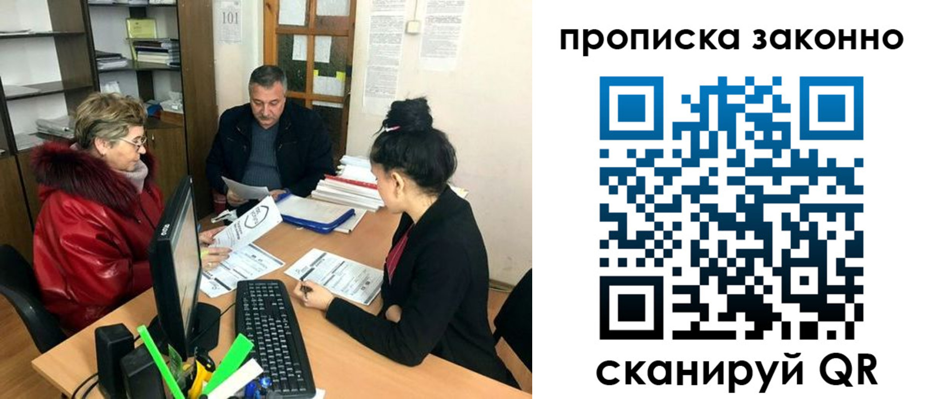 найти адрес прописки в Минусинске